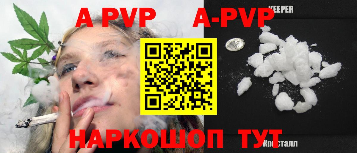 Alfa_PVP крисы CK Грязи