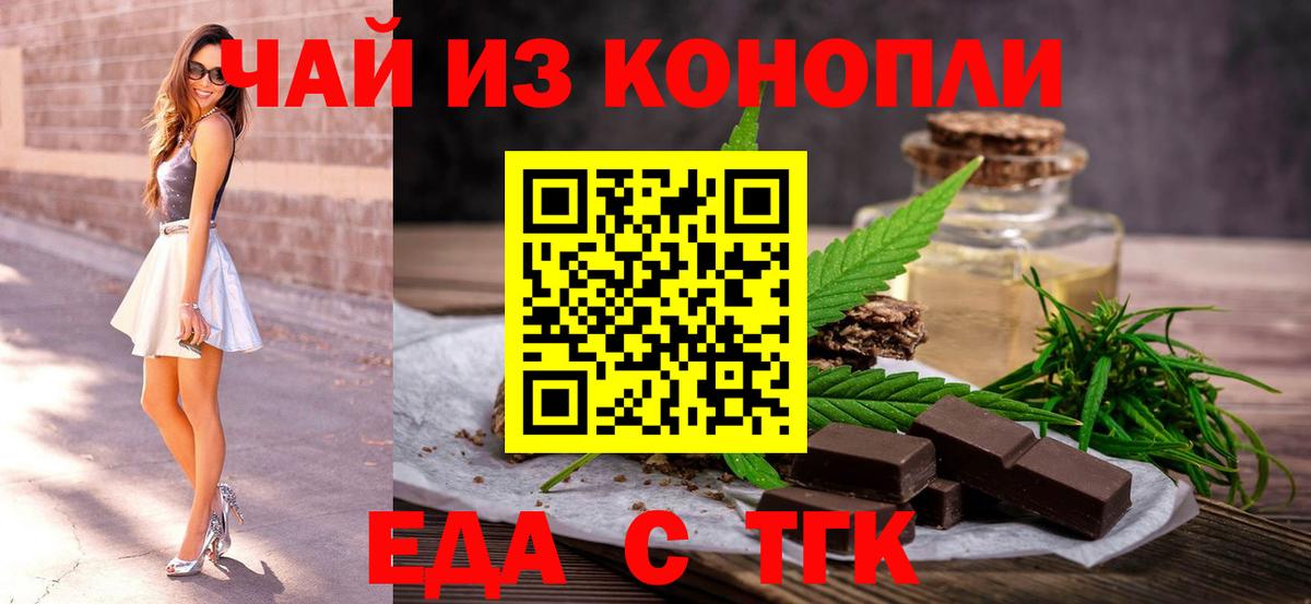 Грязи  Canna-Cookies марихуана  Вход с VPN 