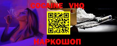 Альфа ПВП Ипатово