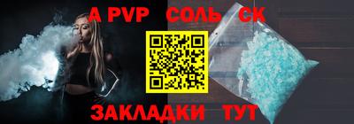 синтетический гашиш Изобильный