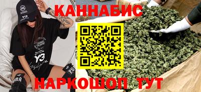 синтетический гашиш Изобильный