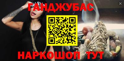 синтетический гашиш Изобильный