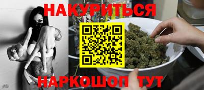 синтетический гашиш Изобильный