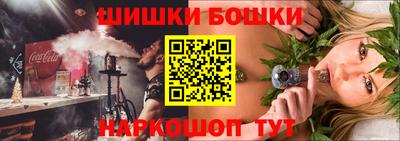 синтетический гашиш Изобильный