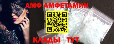 Альфа ПВП Ипатово