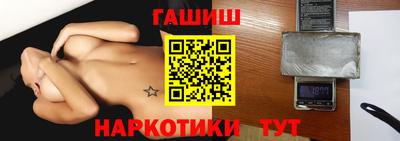 Альфа ПВП Ипатово