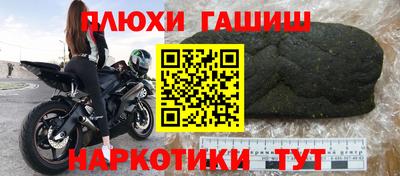 Альфа ПВП Ипатово