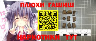 героин Ирбит