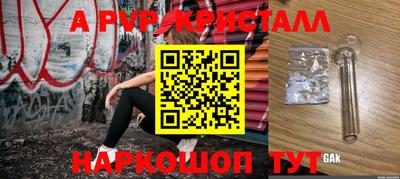 синтетический гашиш Изобильный