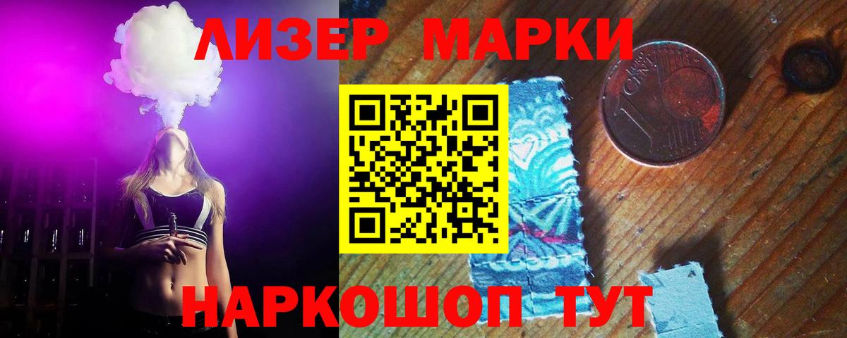 ЛСД экстази ecstasy  Вход с VPN  Грязи 
