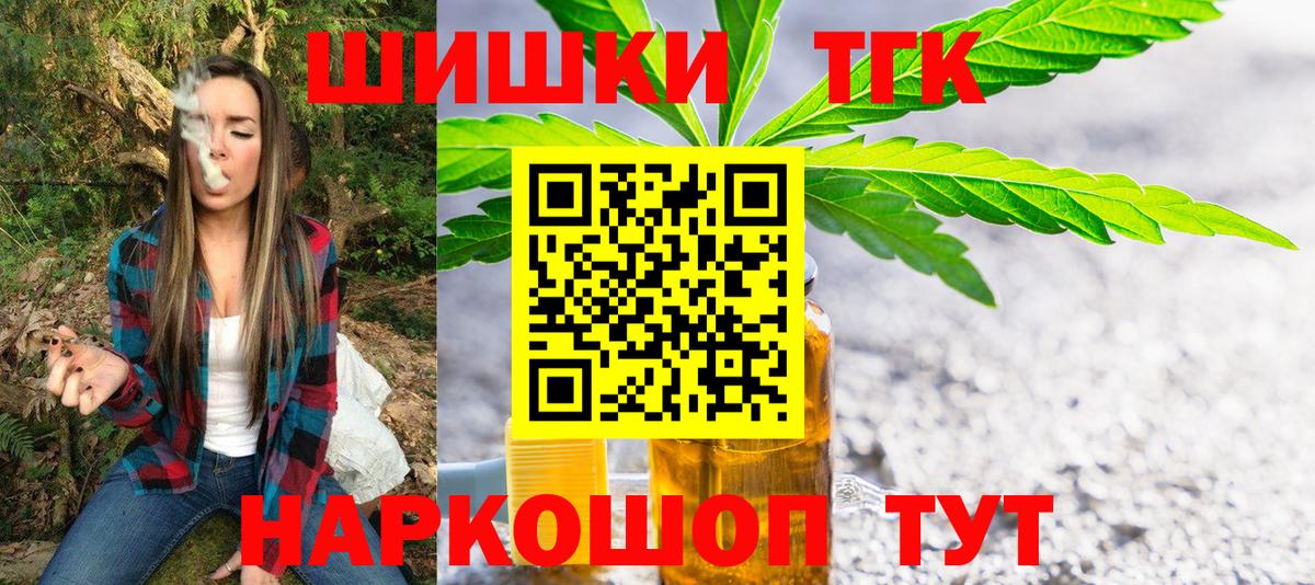 Шишки марихуана Ganja  МАРИХУАНА AK-47  МАРИХУАНА MAZAR  Вход с VPN  Каннабис семена  Грязи 